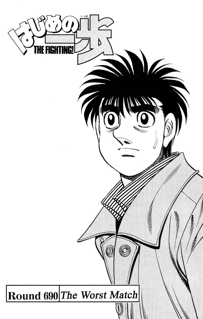 Hajime no Ippo Chapter 690 1